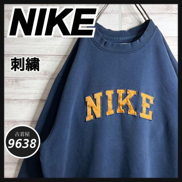 9638古着【入手困難!!】ナイキ ✈︎刺繍ロゴ 白タグ ゆるだぼ 裏起毛 VINTAGE