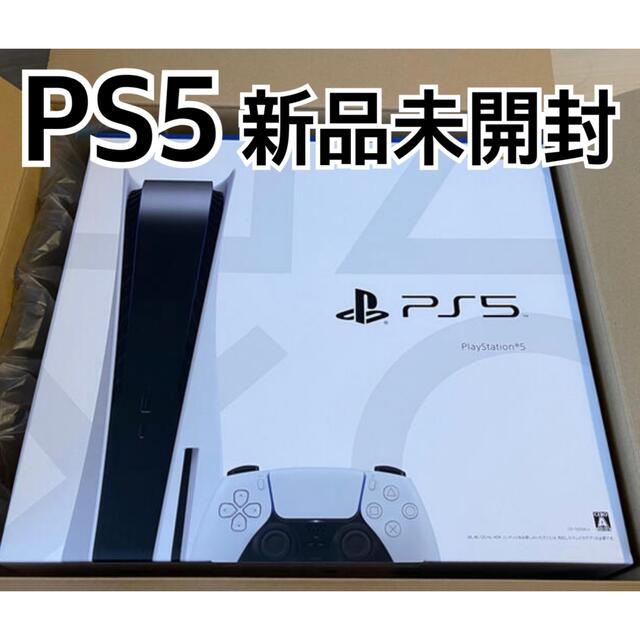 セール 登場から人気沸騰】 SONY - SONY PlayStation5 本体 CFI-1000A