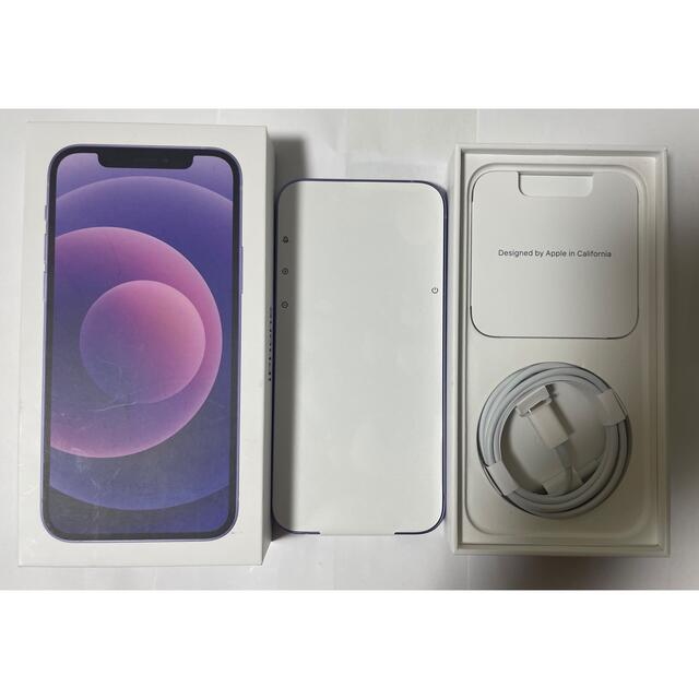 最新情報 iPhone - じみん iPhone 12 64GB SIMフリー ほぼ新品