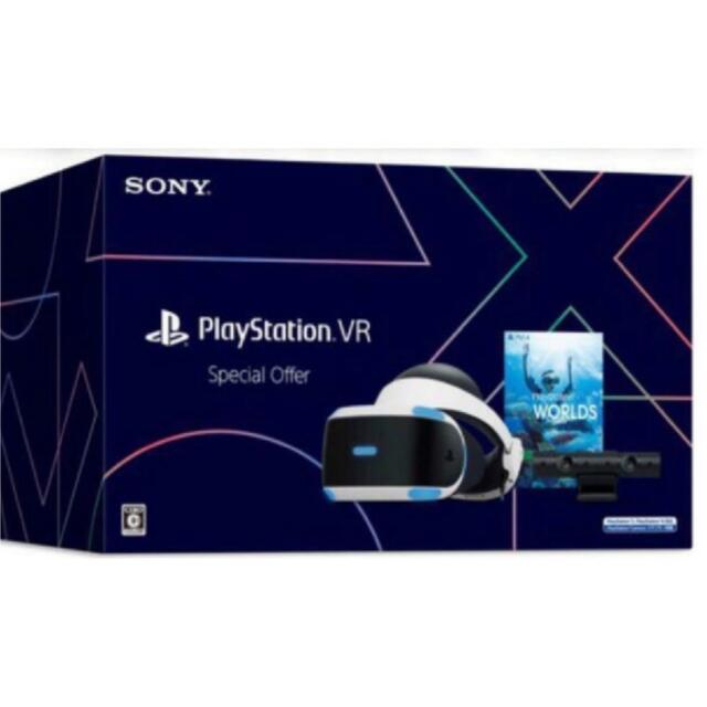 PlayStation VR CUHJ-16015 PS5 プレステVR