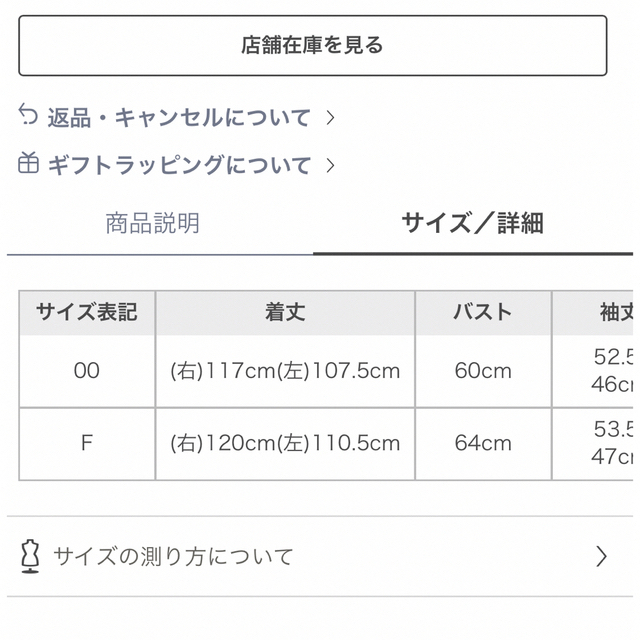 SNIDEL(スナイデル)のSNIDEL スナイデル アシンメトリーボタンニットワンピース　モカ レディースのワンピース(ロングワンピース/マキシワンピース)の商品写真