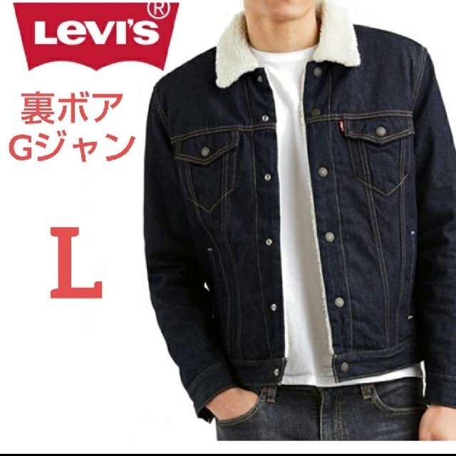 再再再..販 リーバイス デニムジャケット Gジャン L ジャケット