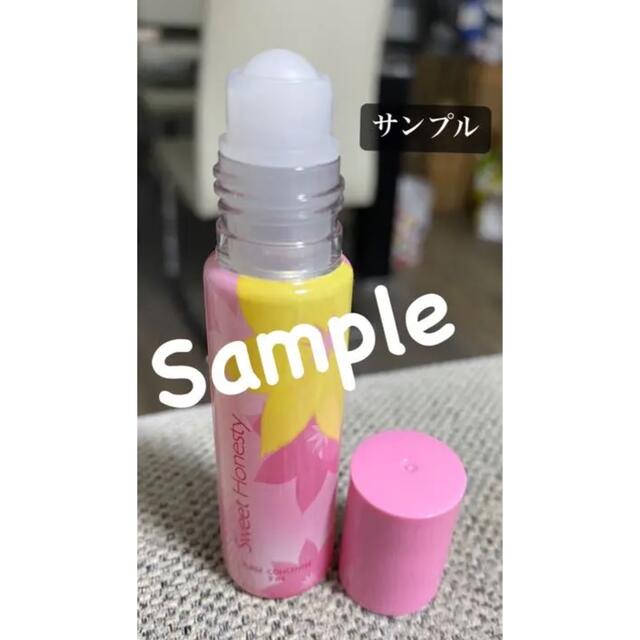 AVON(エイボン)のAvon Sweet Honesty PerfumedRollette9 ml コスメ/美容の香水(香水(女性用))の商品写真