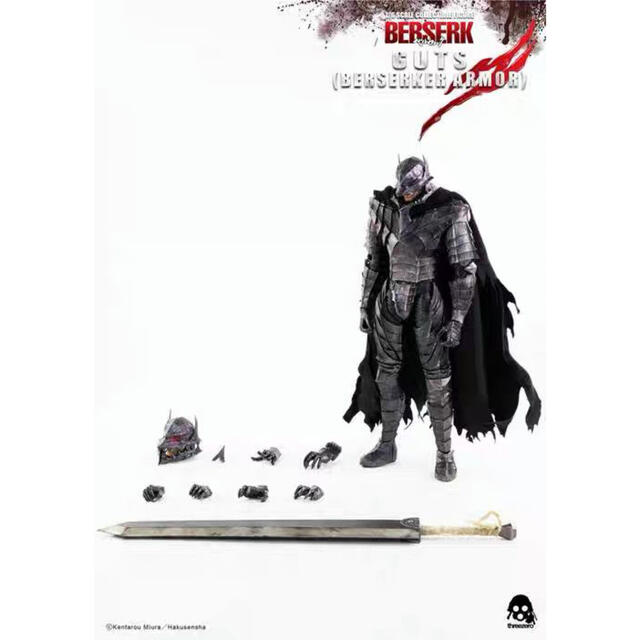 スリーゼロ ベルセルク ガッツ 狂戦士の甲胄 1/6  BERSERK GUTS