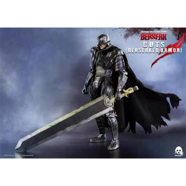 スリーゼロ ベルセルク ガッツ 狂戦士の甲胄 1/6 BERSERK GUTS