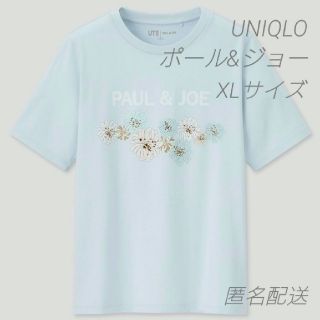 ユニクロ(UNIQLO)の【完売品】新品タグ付き ユニクロ ポール&ジョー UT XLサイズ 水色 半袖(Tシャツ(半袖/袖なし))