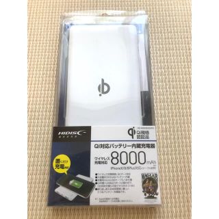 ★★ 磁気研究所 Qi対応ワイヤレスモバイルバッテリー★★(バッテリー/充電器)