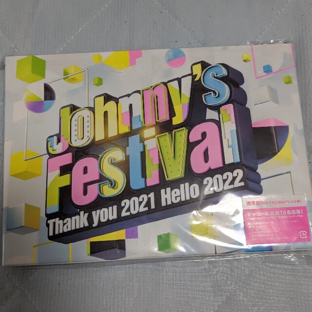 Johnny's Festival　ジャニフェス　blu-ray