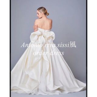 ヴェラウォン(Vera Wang)のさらに値下げ！　Antonioriva sissi風ドレス(ウェディングドレス)