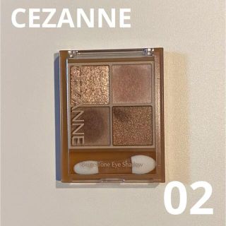 セザンヌケショウヒン(CEZANNE（セザンヌ化粧品）)の【美品】セザンヌ ベージュトーンアイシャドウ 02ロージーベージュ(アイシャドウ)