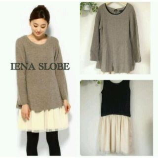 スローブイエナ(SLOBE IENA)の【美品】IENA SLOBE 3wayニットワンピース(ミニワンピース)