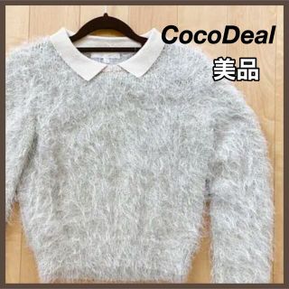 ココディール(COCO DEAL)のココディール　セーター　トップス　グレー　ハイウェスト　長袖　冬服　秋服　春服(ニット/セーター)