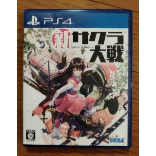 新サクラ大戦 PS4(家庭用ゲームソフト)