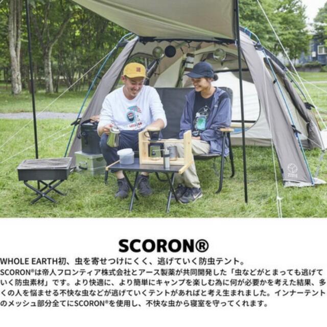 新品未開封!ホールアース アーストリッパー SC WE2KDA04 防虫 ic.sch.id