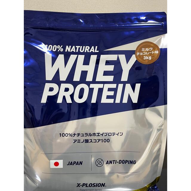 エクスプロージョン プロテイン チョコレート 3キロ - www.theivyspa.com エクスプロージョン プロテイン チョコレート 3キロ - www.theivyspa.com
