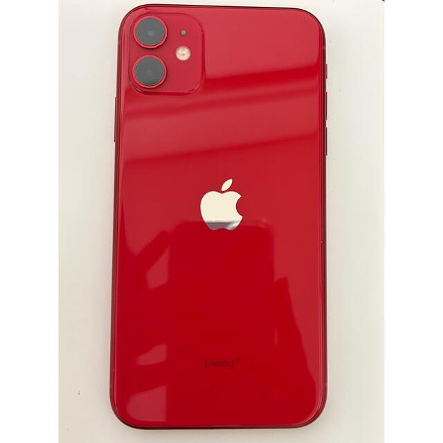 iPhone11 - www.sorbillomenu.com