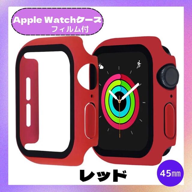 Apple Watch(アップルウォッチ)のAppleWatch カバー アップルウォッチケース 45㎜ レッド スマホ/家電/カメラのスマホアクセサリー(モバイルケース/カバー)の商品写真