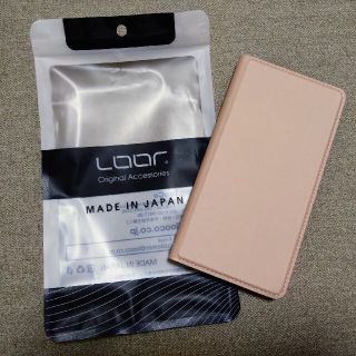 エクスペリア(Xperia)のLOOF Skin Slim Xperia XZ3 スマホケース(Androidケース)