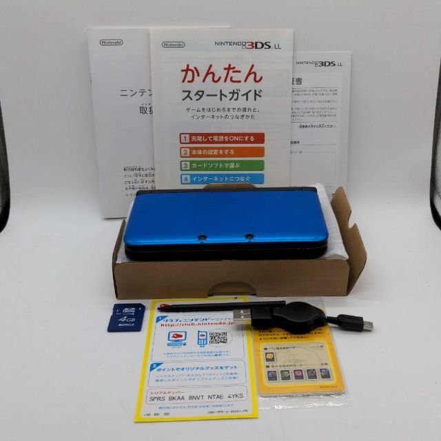 ニンテンドー3DS LL ブルー×ブラック 1