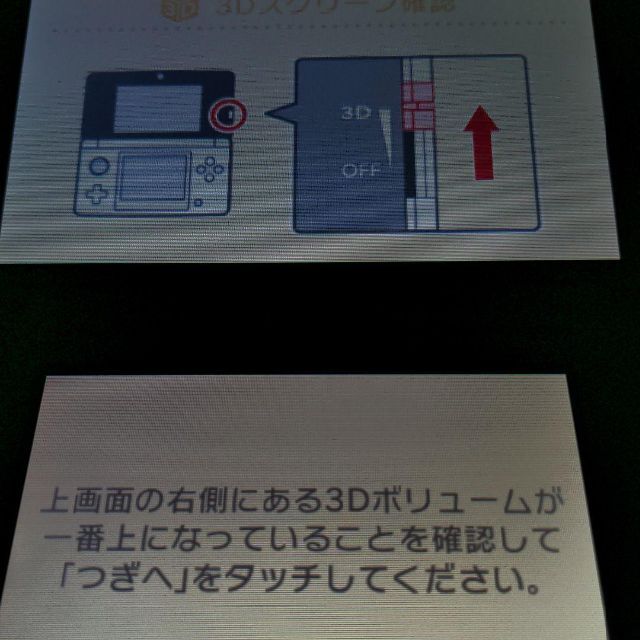 ニンテンドー3DS LL ブルー×ブラック 9