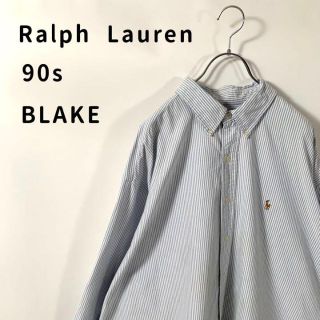 ラルフローレン(Ralph Lauren)のラルフローレン　長袖シャツ　ストライプ　青　BLAKE XXL 古着　90s(シャツ)