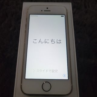 アップル(Apple)のiPhone5s②(スマートフォン本体)