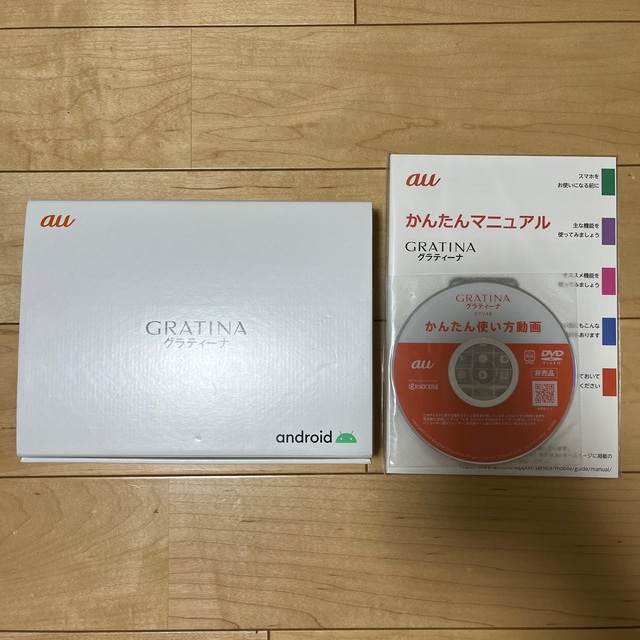 GRATINA グラティーナ KYV48SWA Androidスマホ