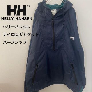 ヘリーハンセン(HELLY HANSEN)の【フォロー割引あり】ヘリーハンセン　ナイロンジャケット　ハーフジップ(ナイロンジャケット)