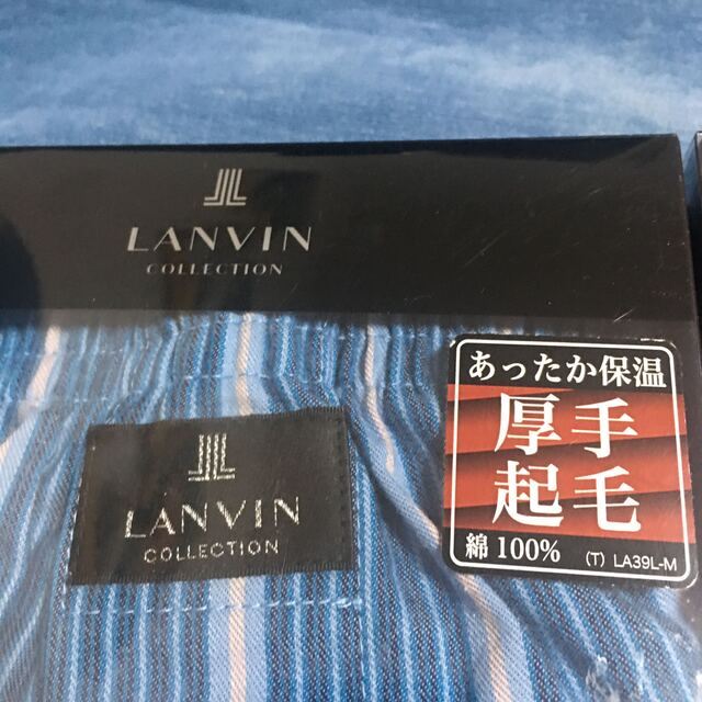 LANVIN COLLECTION(ランバンコレクション)の新品Lanvin 高級メンズクルーザーパンツ　厚毛　日本製サイズM 2個送料無料 メンズのアンダーウェア(ボクサーパンツ)の商品写真