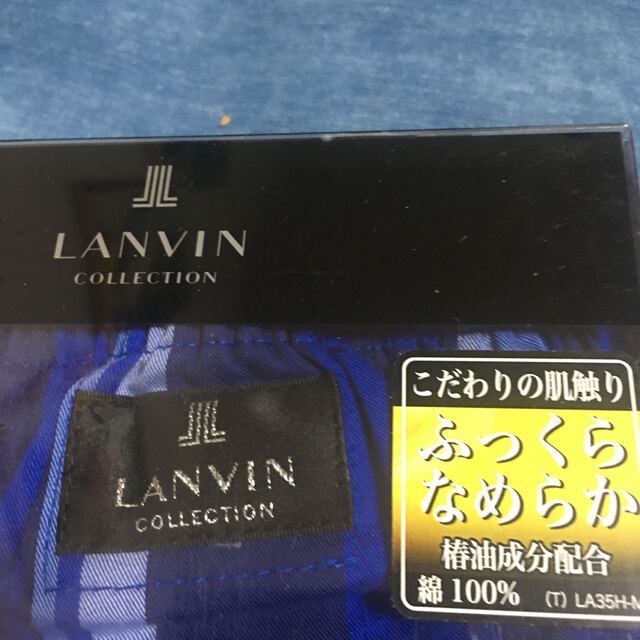 LANVIN COLLECTION(ランバンコレクション)の新品Lanvin 高級メンズクルーザーパンツ　厚毛　日本製サイズM 2個送料無料 メンズのアンダーウェア(ボクサーパンツ)の商品写真