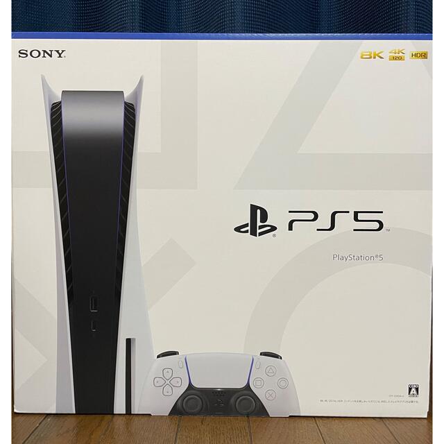 新品未開封❗️最新版❗️PlayStation 5 CFI-1200A01