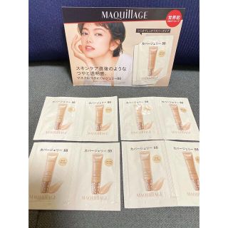 マキアージュ(MAQuillAGE)のマキアージュ　カバージェリーＢＢ(BBクリーム)