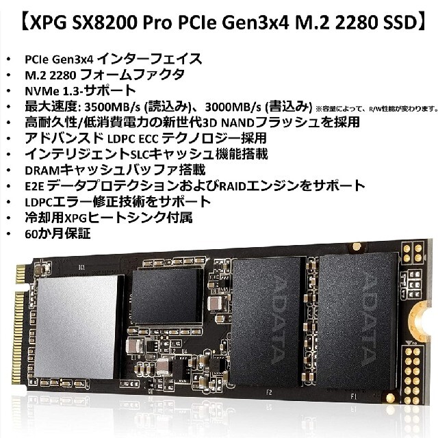 ADATA XPG SX8200 Pro NVMe SSD 512GB