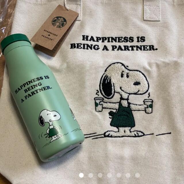 スタバ　スヌーピー  コラボ　2点セット PEANUTS オンライン 限定