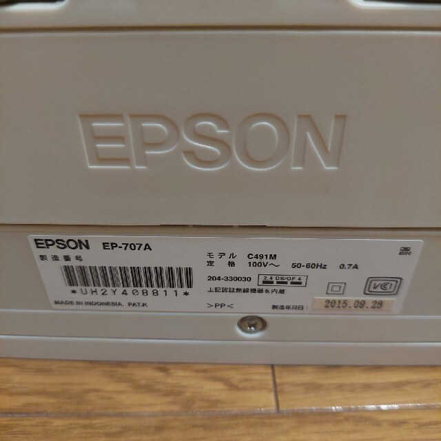 EPSON(エプソン)のエプソンプリンター スマホ/家電/カメラのPC/タブレット(PC周辺機器)の商品写真