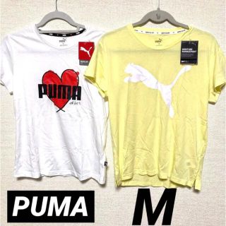 プーマ(PUMA)の【新品】プーマ PUMA ウィメンズ Tシャツ M 2点 セット(Tシャツ(半袖/袖なし))