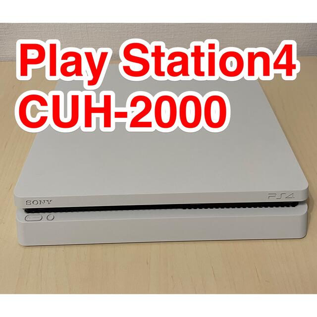 エンタメホビーSONY PlayStation4 本体 CUH-2000AB02