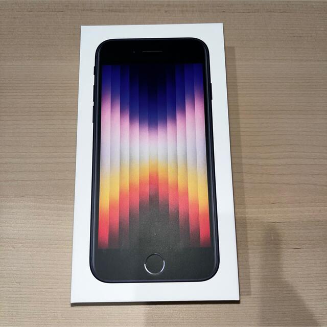 【土日限定値下げ】iPhoneX BK 64GBスマホ/家電/カメラ