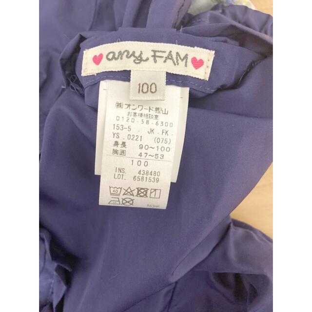 anyFAM(エニィファム)のanyfamブルゾン　アウター　100 キッズ/ベビー/マタニティのキッズ服女の子用(90cm~)(ジャケット/上着)の商品写真