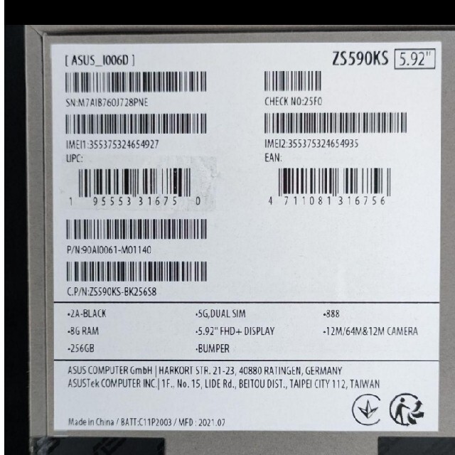 Zenfone 8 (RAM 8GBモデル) オブシディアンブラック 256 G