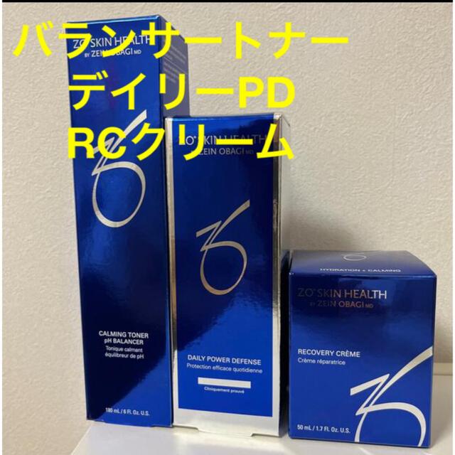 ゼオスキン バランサートナー&デイリーPD&RCクリーム - www.theivyspa.com 予備兵招集 新品 ゼオスキン サンスクリーンプラスプライマー デイリーPD バランサートナー 日焼け止め/サンオイル