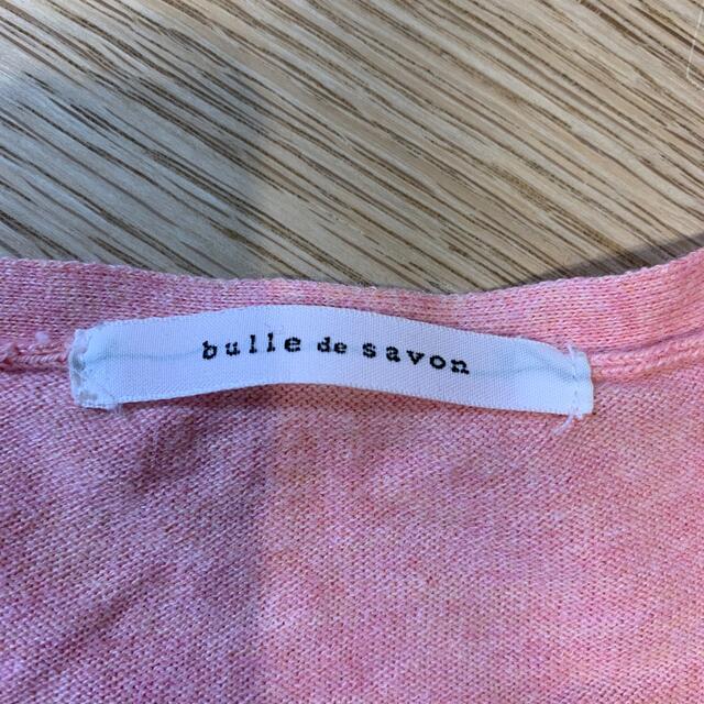 bulle de savon(ビュルデサボン)のレディース　ロングカーディガン　bulle de savon レディースのトップス(カーディガン)の商品写真