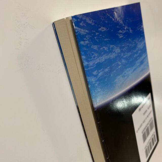 ドキュメント宇宙飛行士選抜試験 エンタメ/ホビーの本(その他)の商品写真