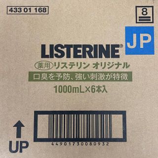 リステリン(LISTERINE)のLISTERINE 薬用リステリン オリジナル 1000ml×6本(マウスウォッシュ/スプレー)