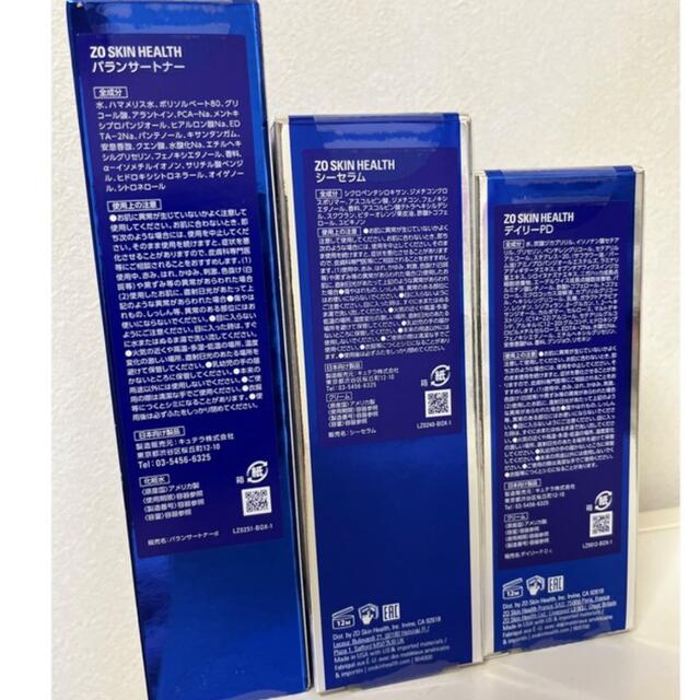 ゼオスキン バランサートナー&シーセラム&デイリーPD3点セット - www 予備兵招集 新品 ゼオスキン サンスクリーンプラスプライマー デイリーPD バランサートナー 日焼け止め/サンオイル