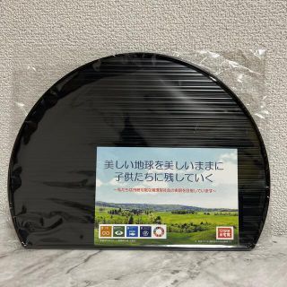 ワタミ(ワタミ)のワタミの宅食 半月お盆(テーブル用品)