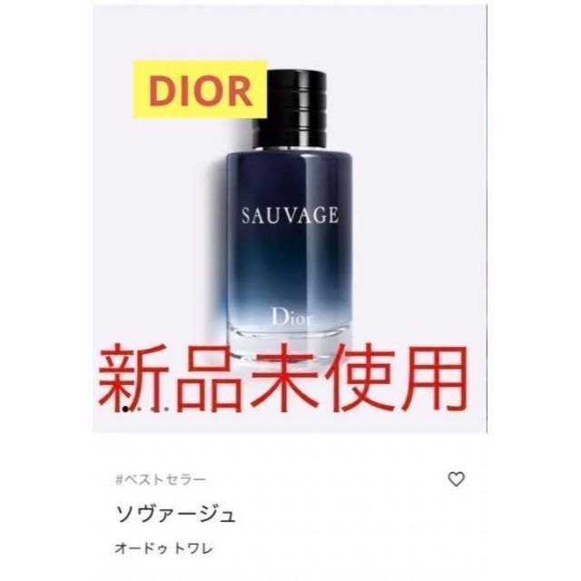 雑誌で紹介された ディオール ソヴァージュ オードゥ トワレ 60ml DIOR
