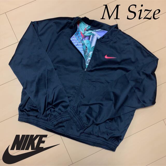 【送料無料】新品未使用 NIKE ナイキ リバーシブルジャケット