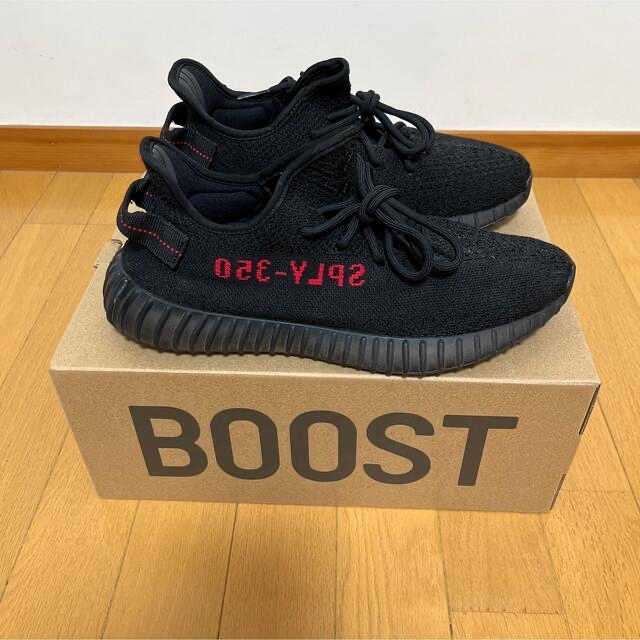 Yeezy Boost 350 V2 イージーブースト