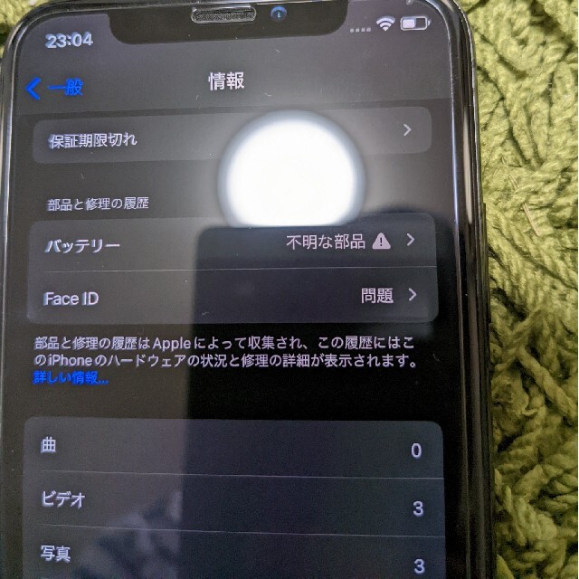 iphone xs 64GB face id使用不可